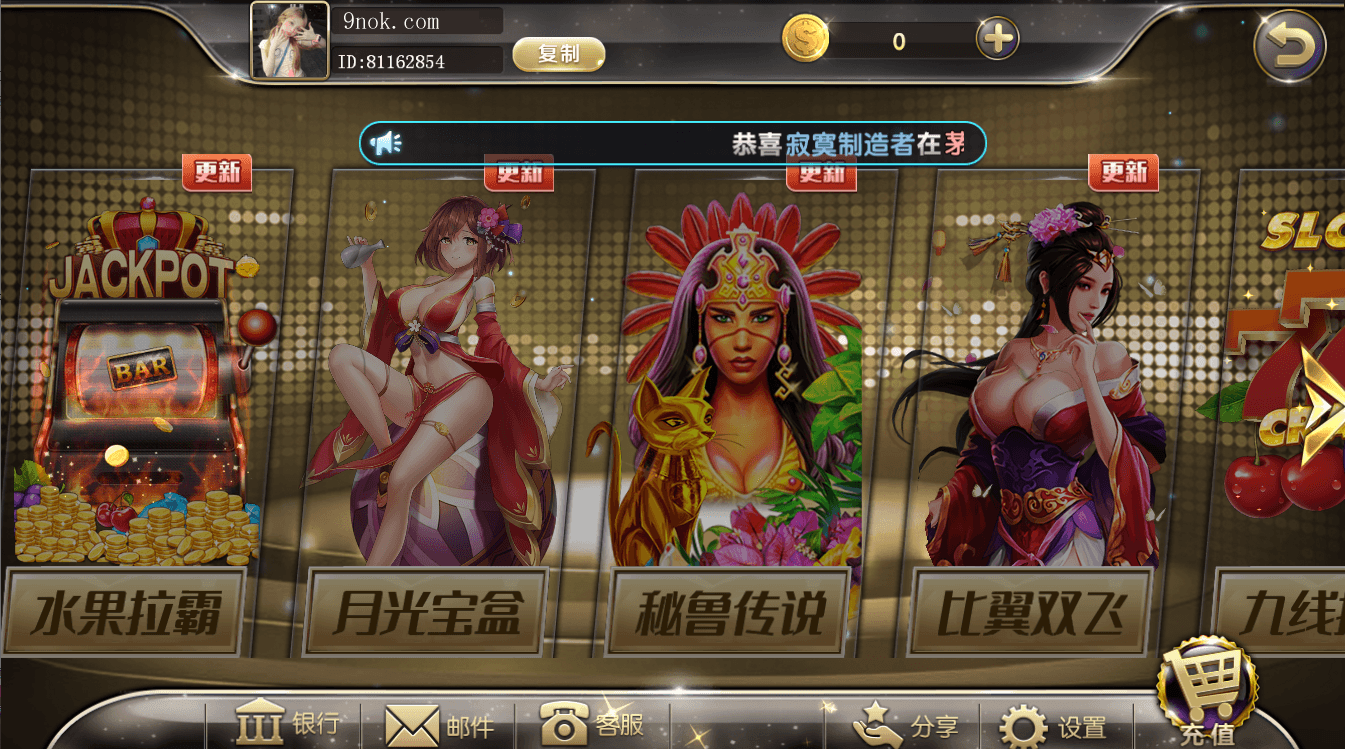 网狐系列金钻娱乐,网狐系列金钻娱乐 - 九牛源码网,网狐系列,金钻娱乐,第8张