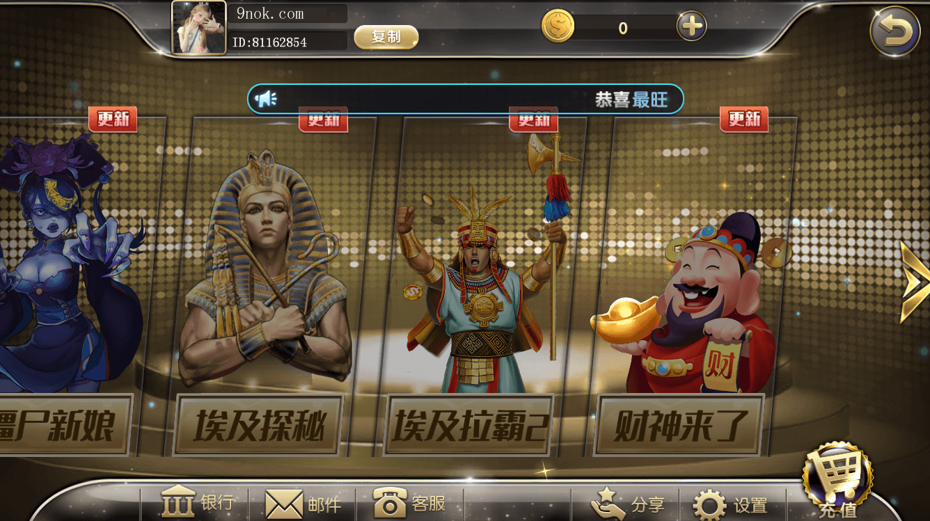 网狐系列金钻娱乐,网狐系列金钻娱乐 - 九牛源码网,网狐系列,金钻娱乐,第11张