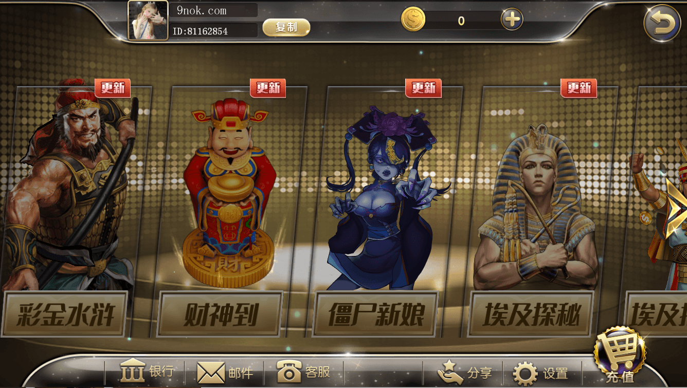 网狐系列金钻娱乐,网狐系列金钻娱乐 - 九牛源码网,网狐系列,金钻娱乐,第10张