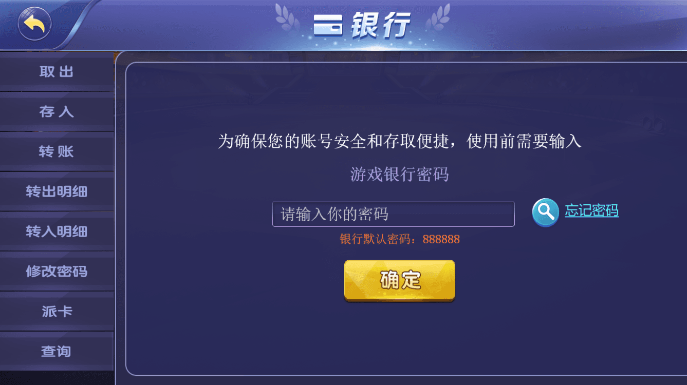 网狐系列金钻娱乐,网狐系列金钻娱乐 - 九牛源码网,网狐系列,金钻娱乐,第12张