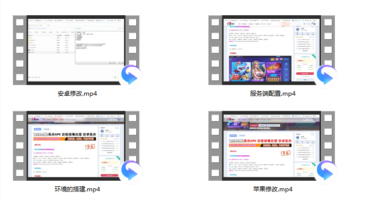 独家728游戏搭建语音视频教程,728游戏,搭建视频教程,第1张 独家728游戏搭建语音视频教程,独家728游戏搭建语音视频教程 - 九牛源码网,728游戏,搭建视频教程,第1张