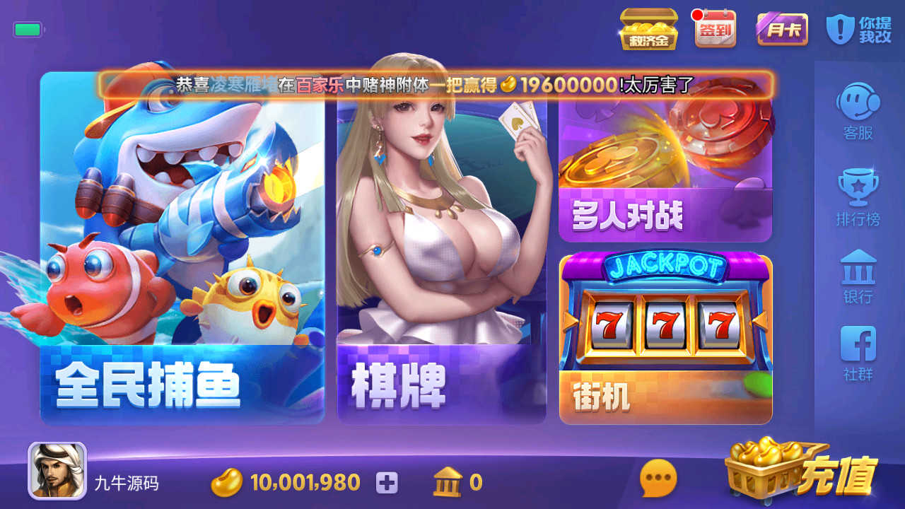 重度二开728游戏全套组件, 安卓+苹果+服务器打包版