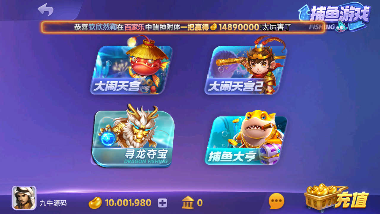 重度二开728游戏全套组件, 安卓+苹果+服务器运营组件打包版 - 九牛源码网