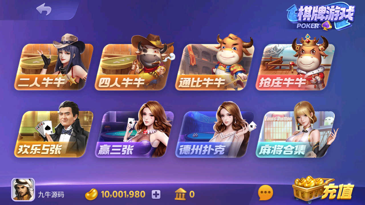 重度二开728游戏全套组件, 安卓+苹果+服务器运营组件打包版 - 九牛源码网