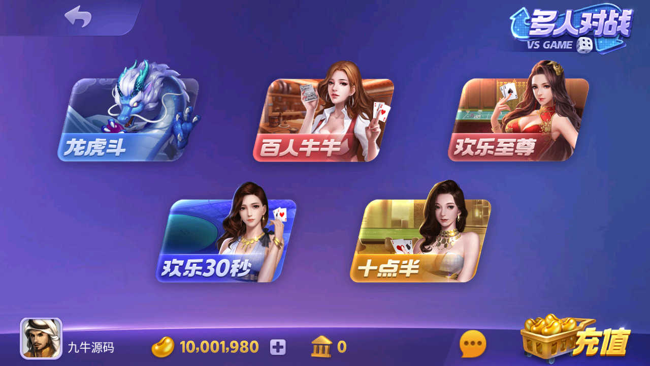 重度二开728游戏全套组件, 安卓+苹果+服务器运营组件打包版 - 九牛源码网