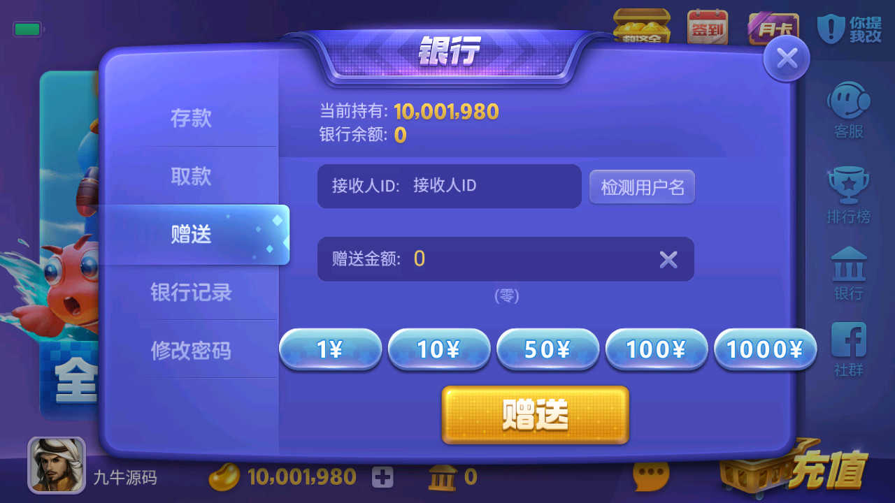 重度二开728游戏全套组件, 安卓+苹果+服务器运营组件打包版 - 九牛源码网