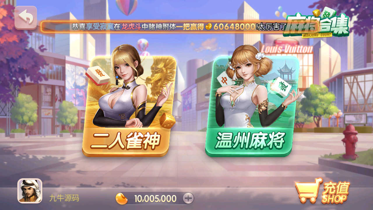 重度二开728游戏全套组件, 安卓+苹果+服务器运营组件打包版 - 九牛源码网