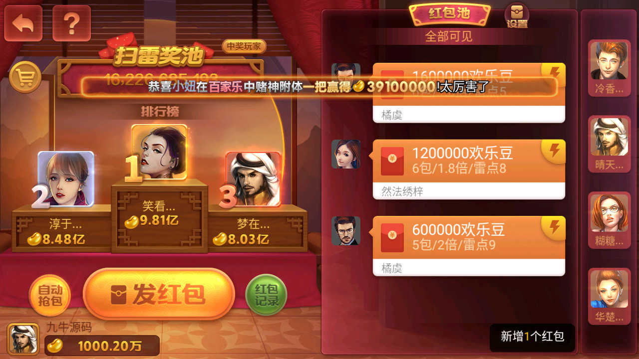 重度二开728游戏全套组件, 安卓+苹果+服务器运营组件打包版 - 九牛源码网