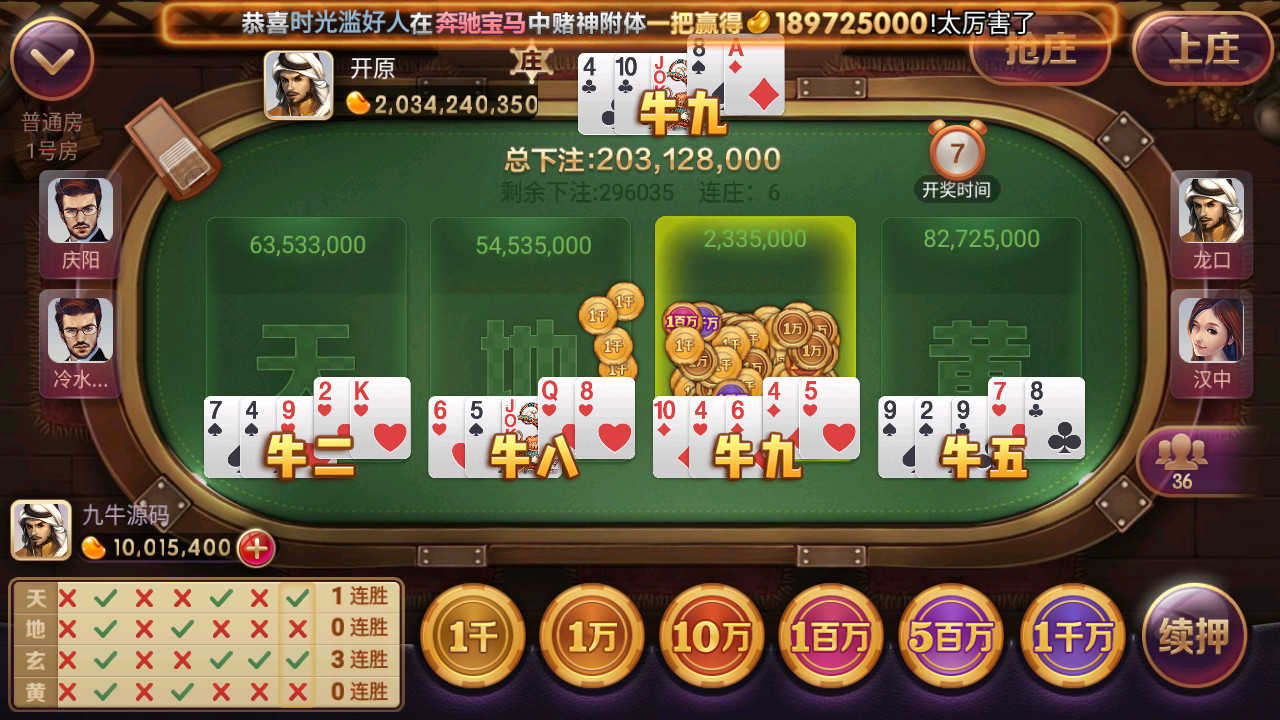 重度二开728游戏全套组件, 安卓+苹果+服务器运营组件打包版 - 九牛源码网