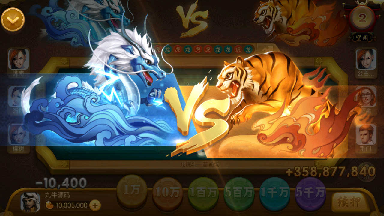 重度二开728游戏全套组件, 安卓+苹果+服务器运营组件打包版 - 九牛源码网