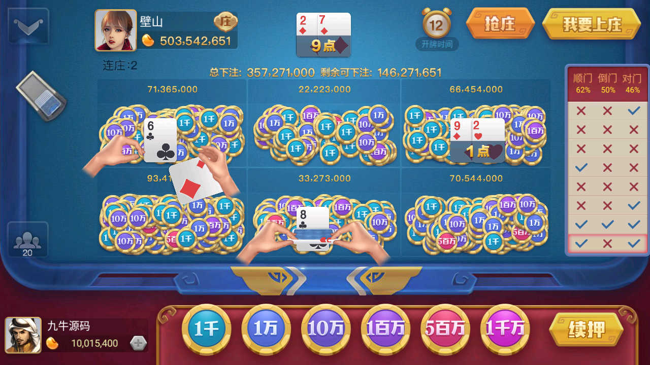 重度二开728游戏全套组件, 安卓+苹果+服务器运营组件打包版 - 九牛源码网