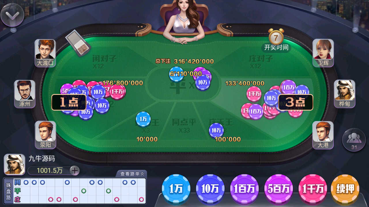 重度二开728游戏全套组件, 安卓+苹果+服务器运营组件打包版 - 九牛源码网