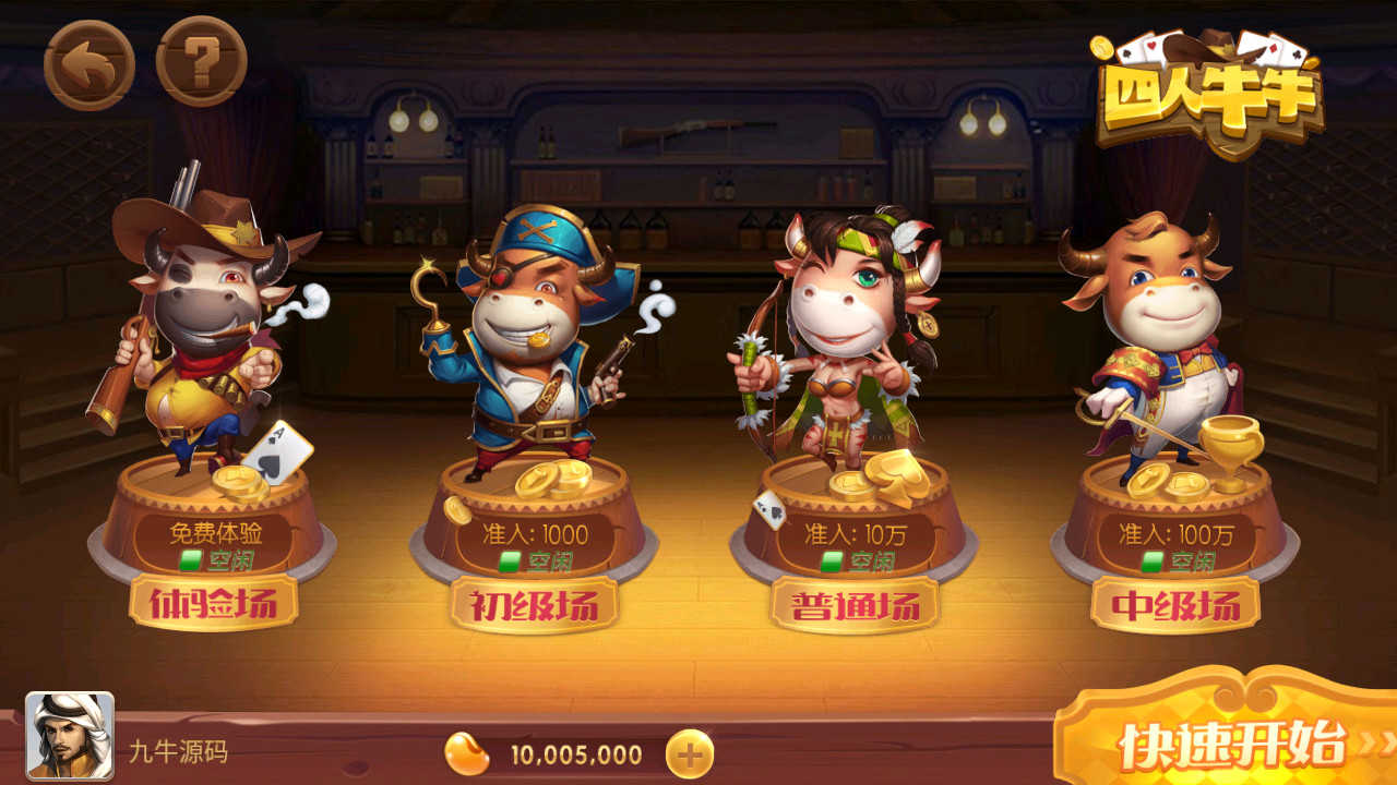 重度二开728游戏全套组件, 安卓+苹果+服务器运营组件打包版 - 九牛源码网