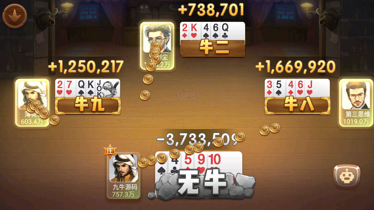 重度二开728游戏全套组件, 安卓+苹果+服务器运营组件打包版 - 九牛源码网