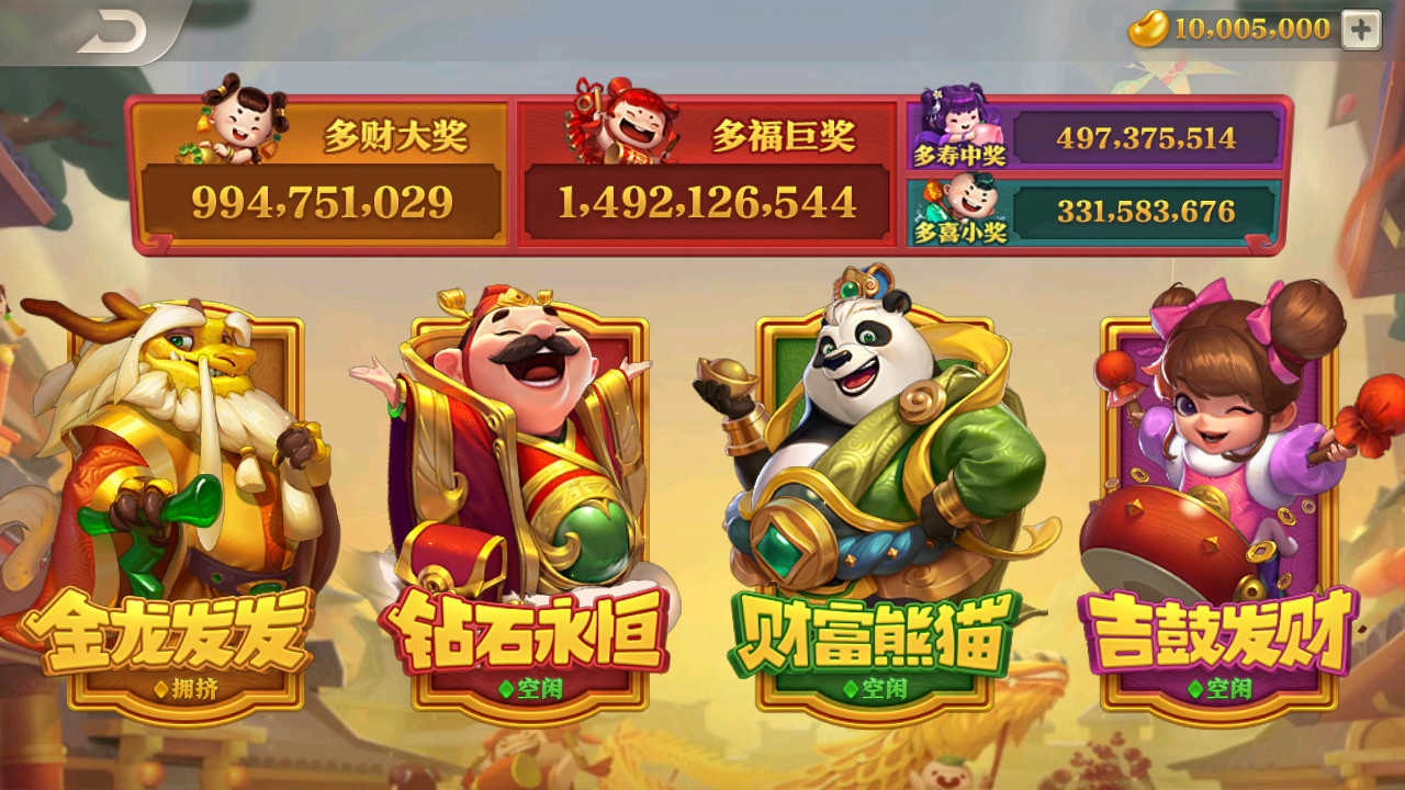 重度二开728游戏全套组件, 安卓+苹果+服务器运营组件打包版 - 九牛源码网