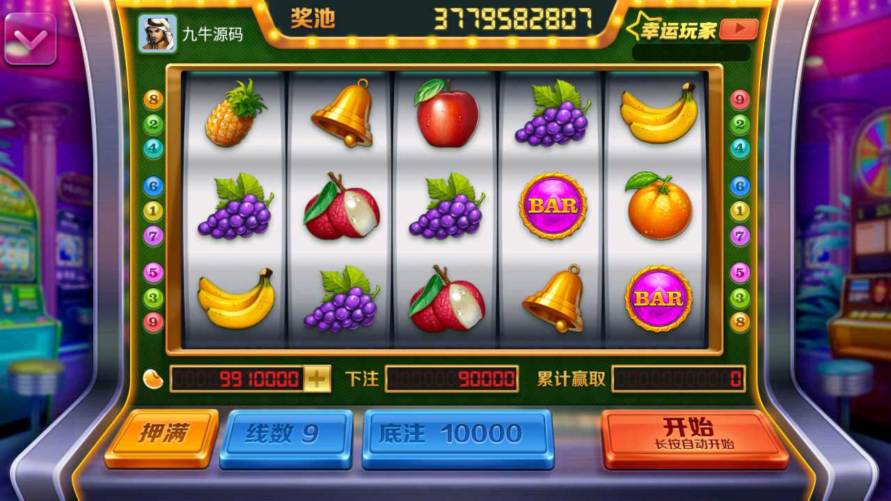 重度二开728游戏全套组件, 安卓+苹果+服务器运营组件打包版 - 九牛源码网