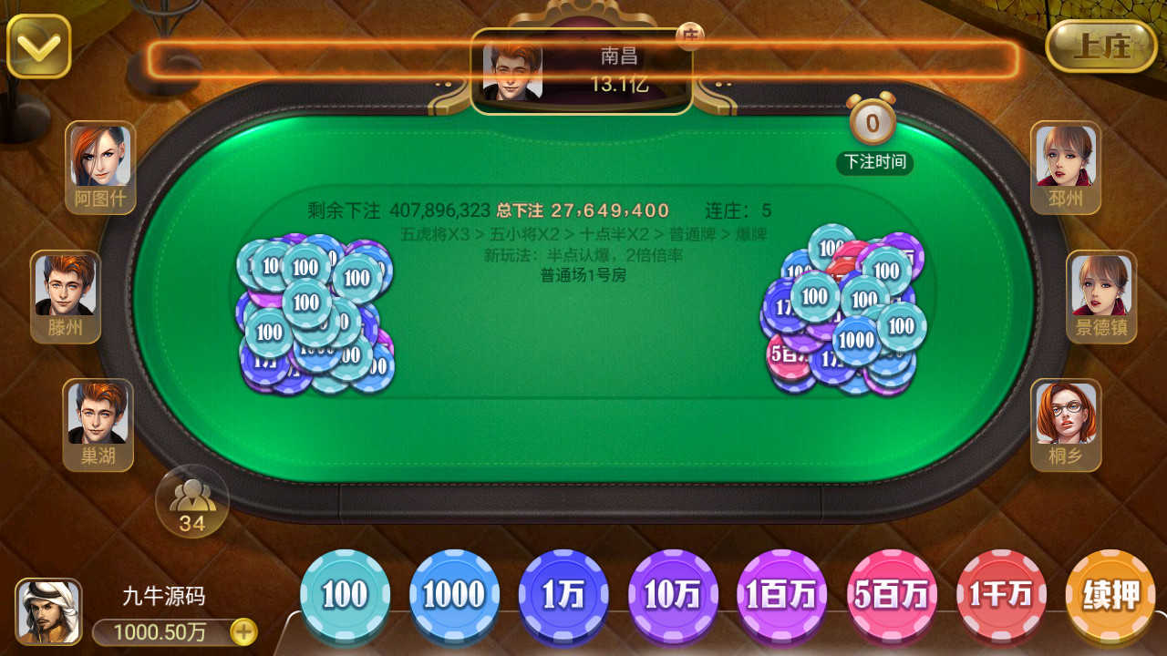 重度二开728游戏全套组件, 安卓+苹果+服务器运营组件打包版 - 九牛源码网