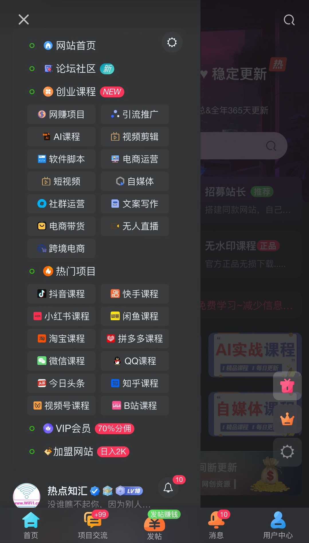 网创资源网整站打包下载 - 九牛源码网