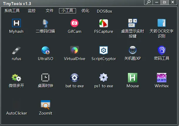 Windows多功能集成工具箱 TinyTools1.3 - 九牛源码网
