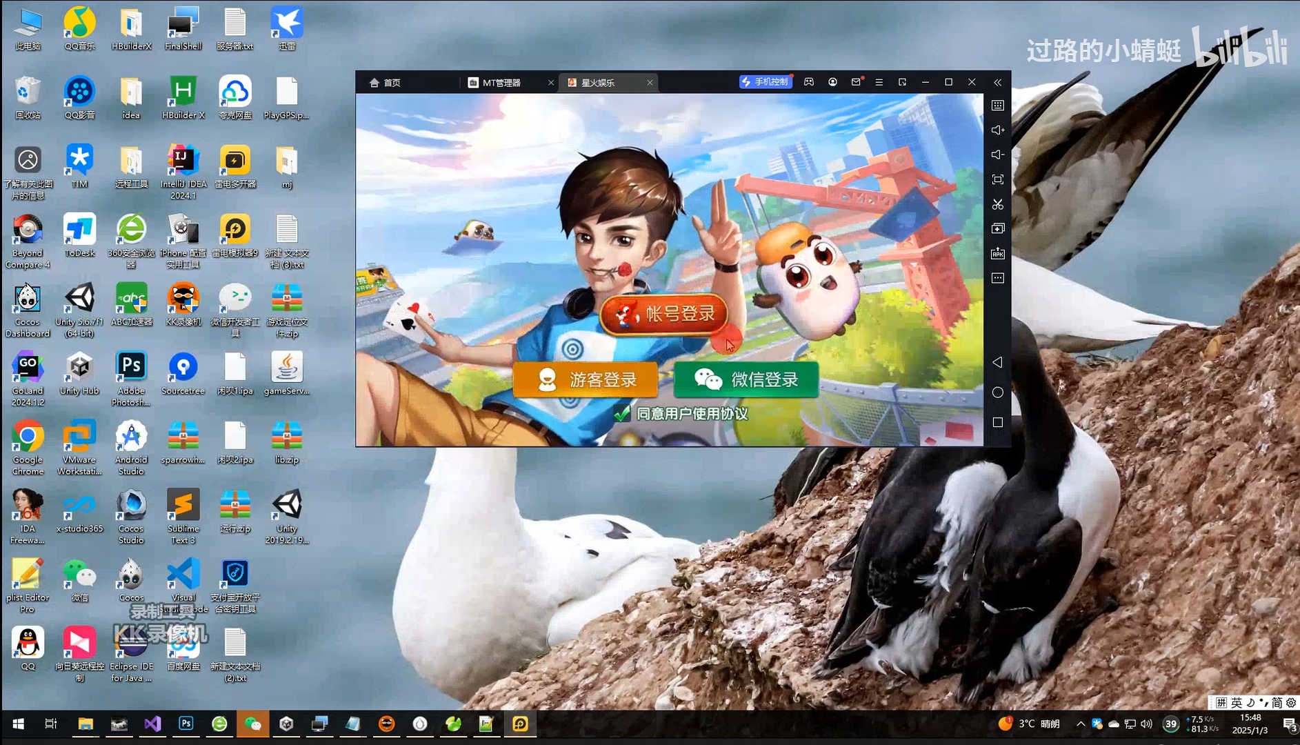 情怀无镜像搭建教程,情怀无镜像搭建教程 - 九牛源码网,情怀,搭建教程,第1张
