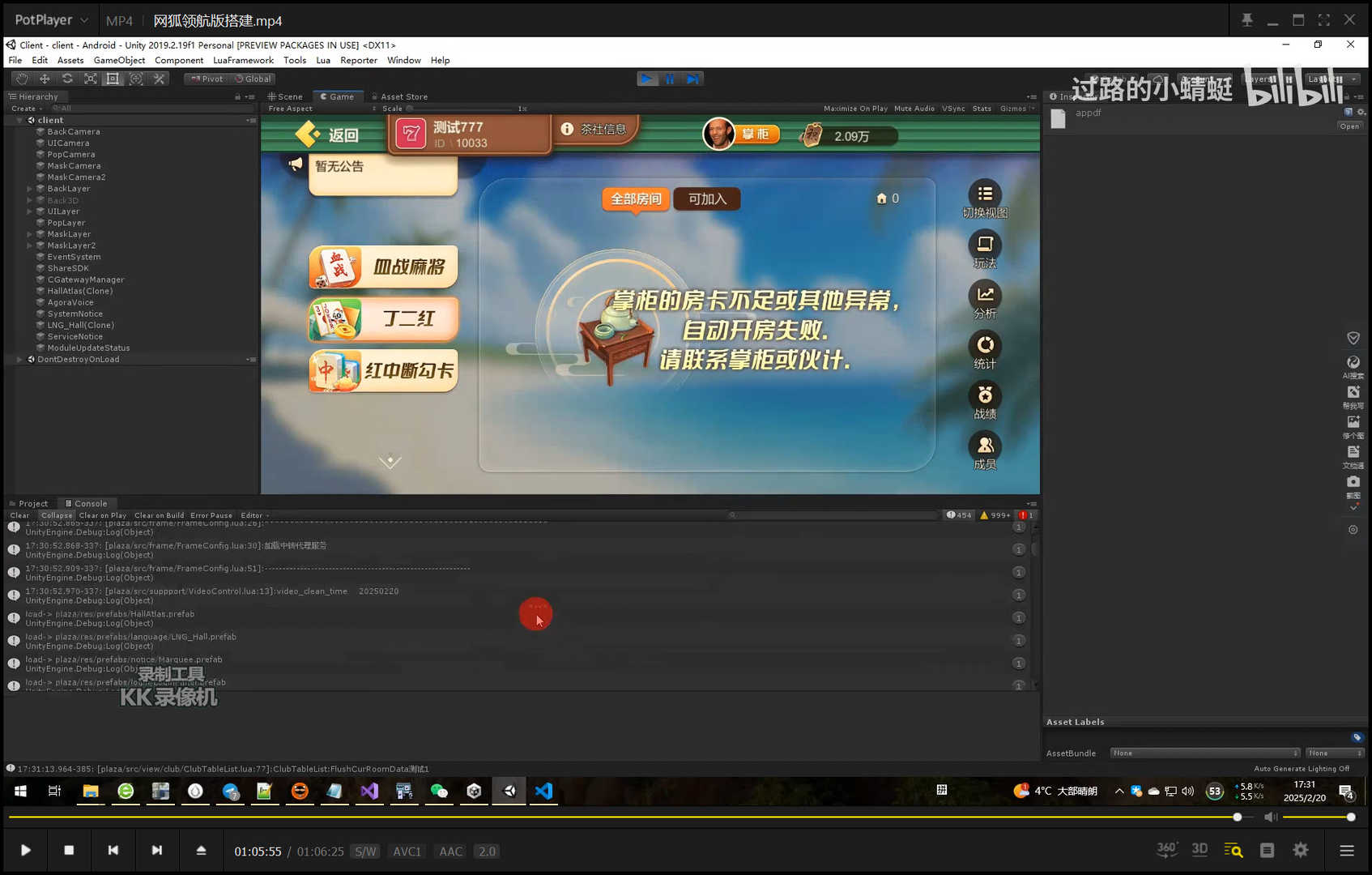 网狐领航版搭建视频教程,网狐领航版搭建视频教程 - 九牛源码网,网狐领航版,搭建视频教程,第1张