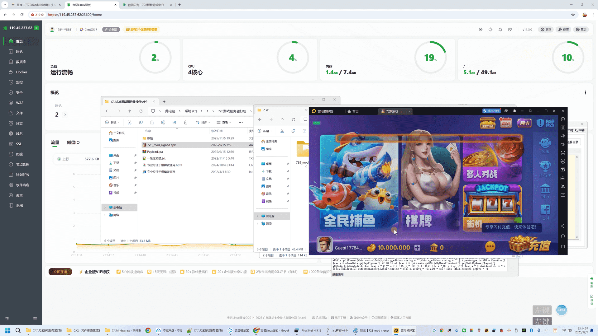 独家728游戏搭建语音视频教程,独家728游戏搭建语音视频教程 - 九牛源码网,728游戏,搭建视频教程,第1张