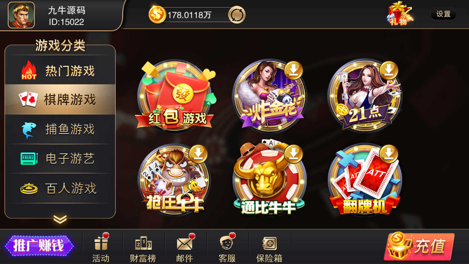 富贵5系列-富贵5三国版带银商端完整镜像一键搭建端，带详细搭建教程 - 九牛源码网