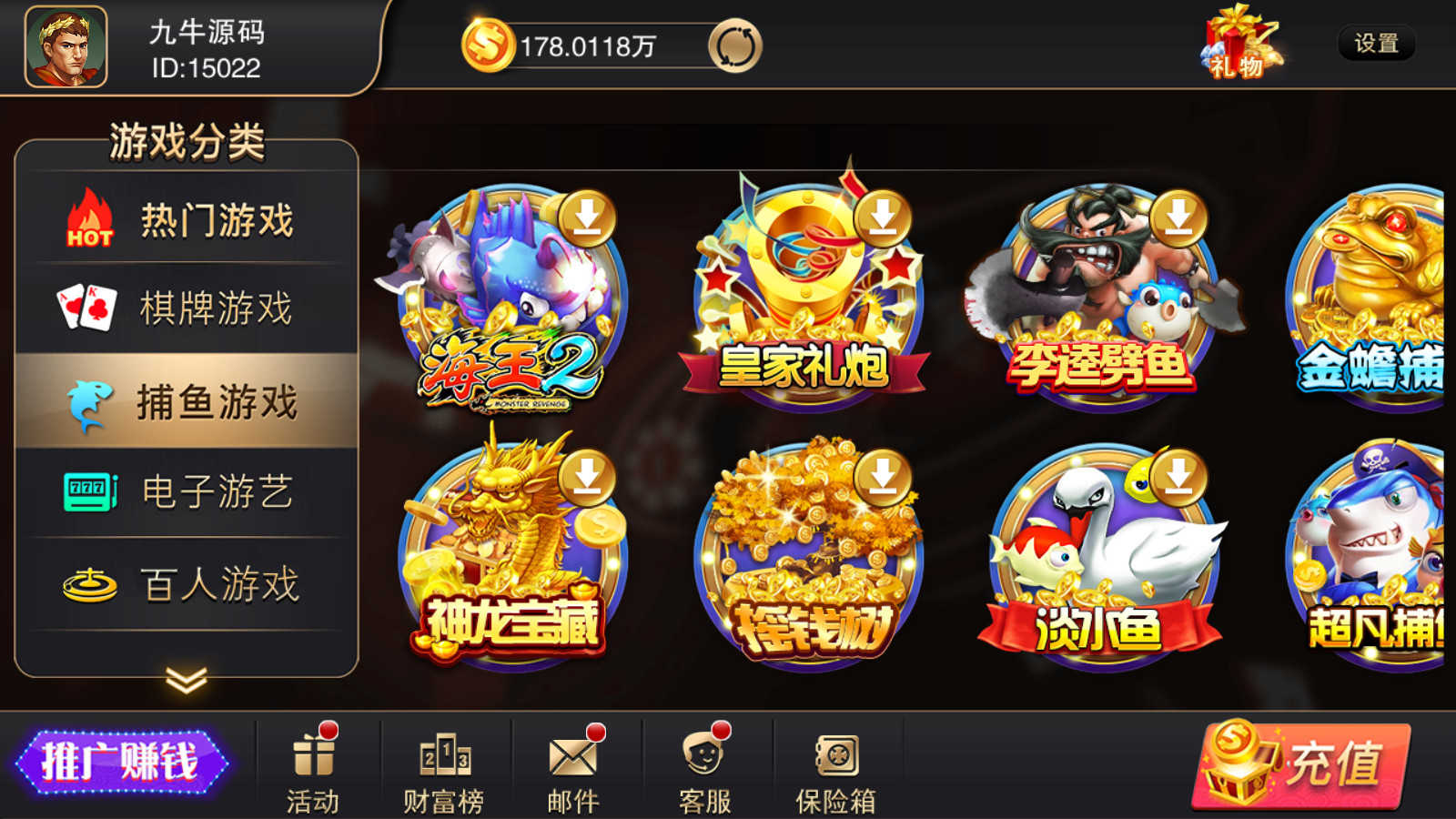 富贵5系列-富贵5三国版带银商端完整镜像一键搭建端，带详细搭建教程 - 九牛源码网