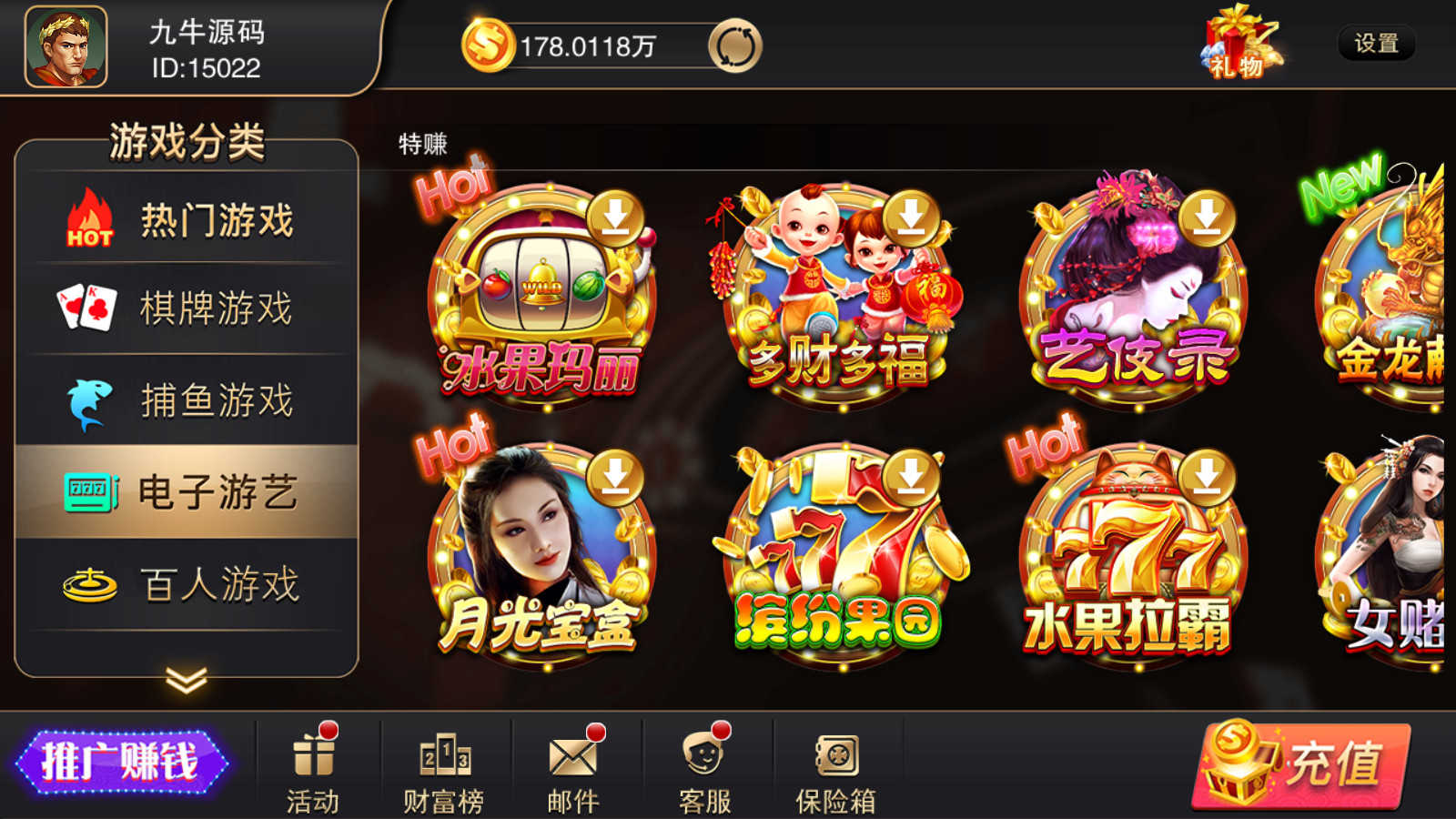 富贵5系列-富贵5三国版带银商端完整镜像一键搭建端，带详细搭建教程 - 九牛源码网