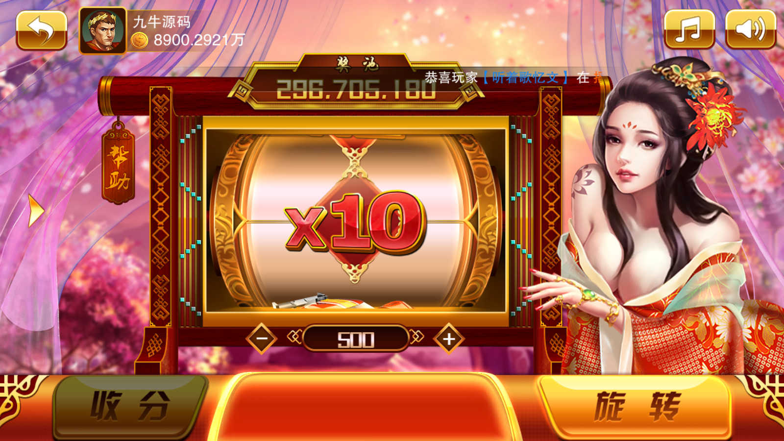 富贵5系列-富贵5飞娱带银商端完整镜像一键搭建端,带详细搭建教程 - 九牛源码网