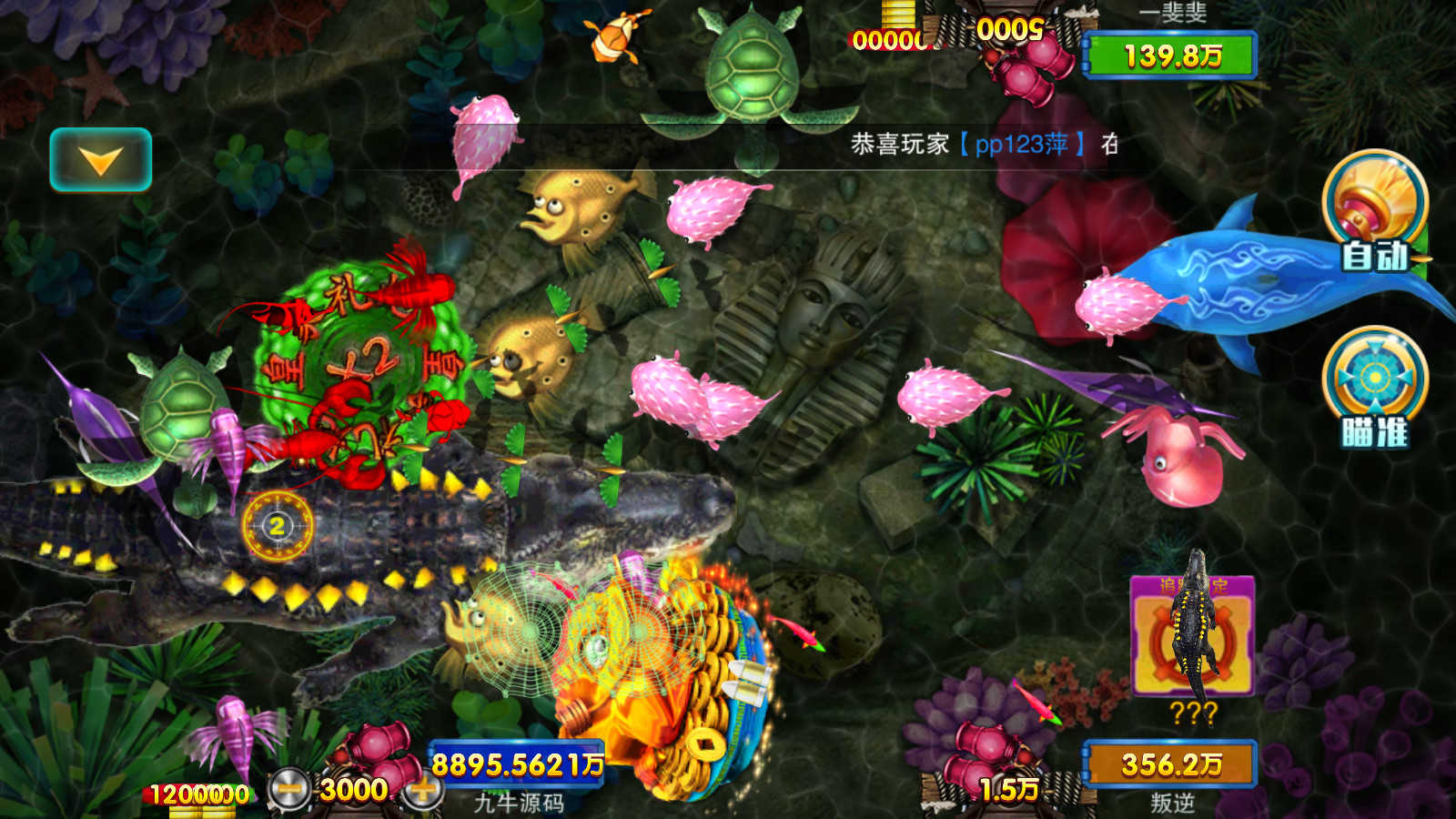 富贵5系列-富贵5飞娱带银商端完整镜像一键搭建端,带详细搭建教程 - 九牛源码网