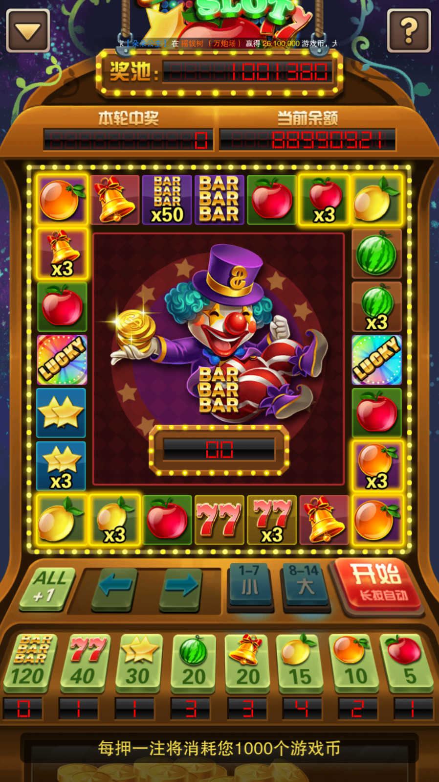 富贵5系列-富贵5飞娱带银商端完整镜像一键搭建端,带详细搭建教程 - 九牛源码网