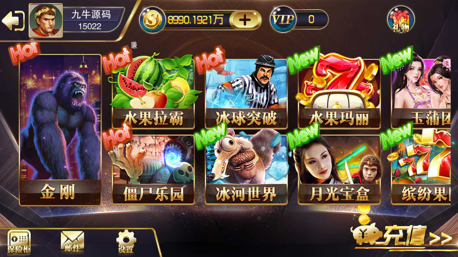 富贵5系列-富贵5皇冠娱乐版带银商端完整镜像一键搭建端，带详细搭建教程