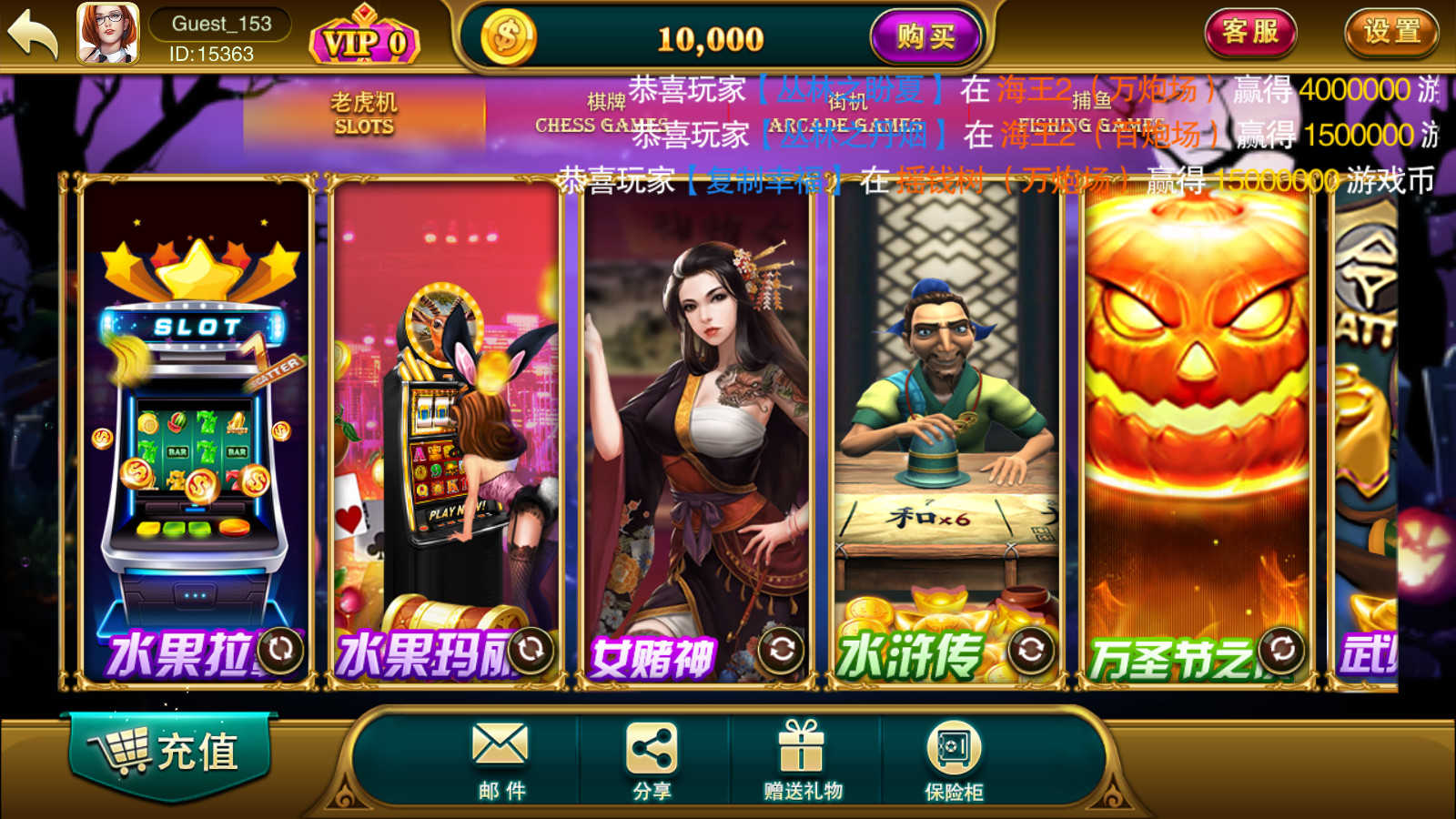 富贵5系列-富贵5大满贯带银商端完整镜像一键搭建端，带详细搭建教程 - 九牛源码网