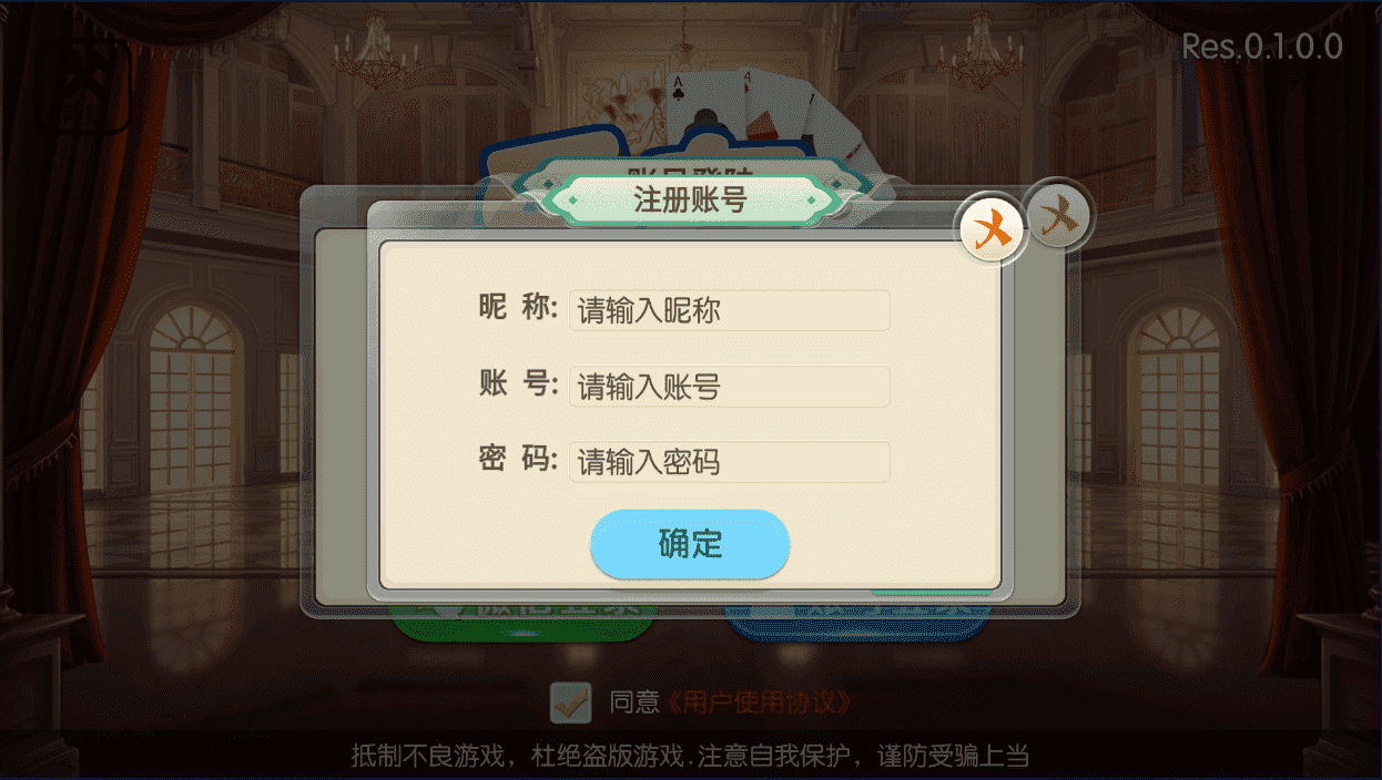 百游系列乐友联盟房卡棋牌带AI机器人,百游系列乐友联盟房卡棋牌带AI机器人 - 九牛源码网,百游系列,乐友联盟,房卡棋牌,AI机器人,第3张