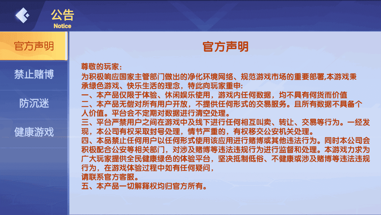 百游系列乐友联盟房卡棋牌带AI机器人,百游系列乐友联盟房卡棋牌带AI机器人 - 九牛源码网,百游系列,乐友联盟,房卡棋牌,AI机器人,第6张