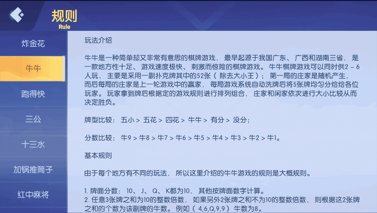 百游系列乐友联盟房卡棋牌带AI机器人,百游系列乐友联盟房卡棋牌带AI机器人 - 九牛源码网,百游系列,乐友联盟,房卡棋牌,AI机器人,第10张