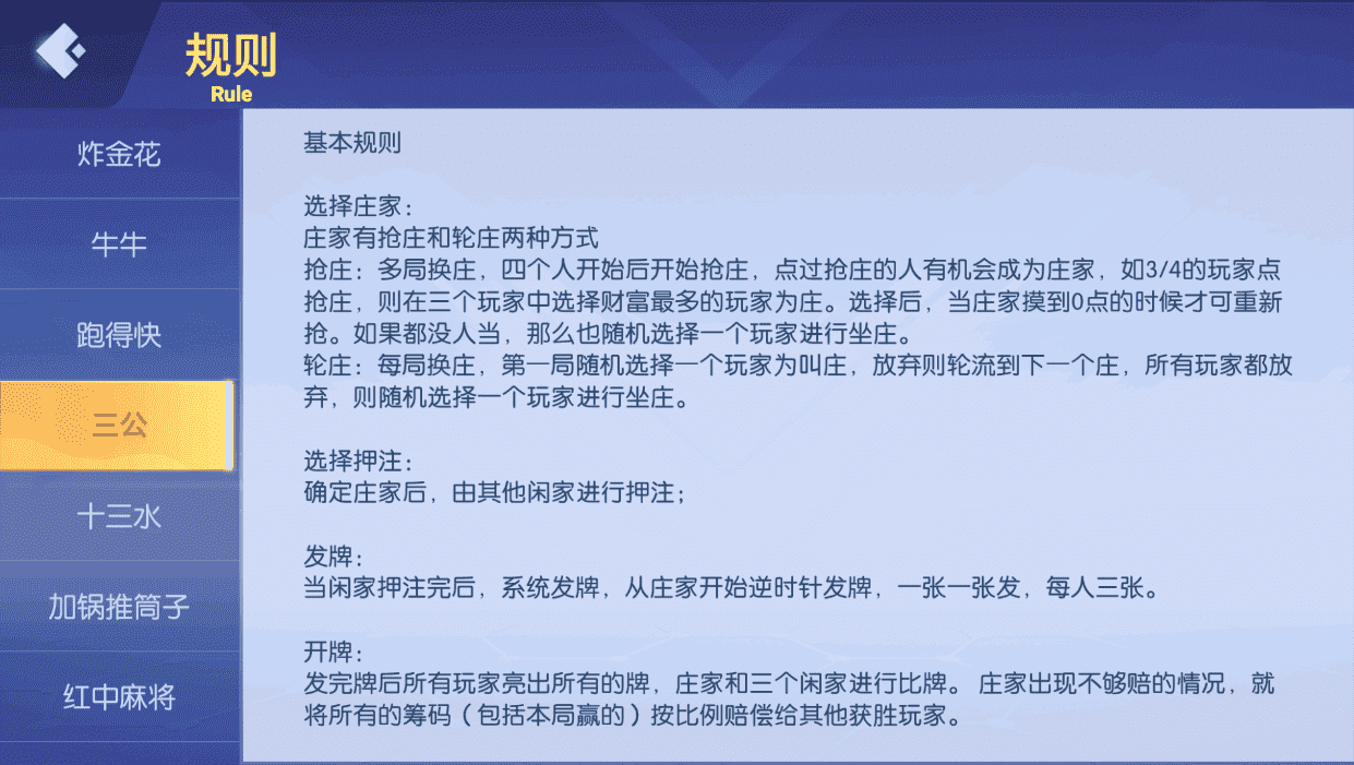 百游系列乐友联盟房卡棋牌带AI机器人,百游系列乐友联盟房卡棋牌带AI机器人 - 九牛源码网,百游系列,乐友联盟,房卡棋牌,AI机器人,第9张