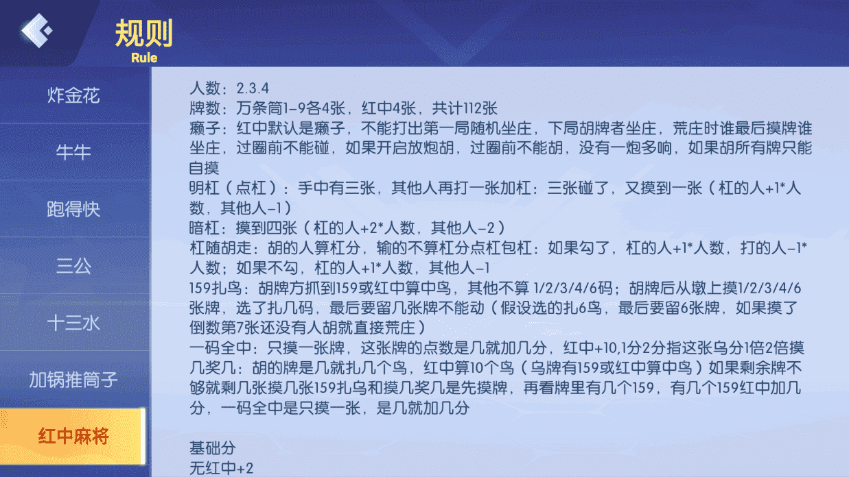 百游系列乐友联盟房卡棋牌带AI机器人,百游系列乐友联盟房卡棋牌带AI机器人 - 九牛源码网,百游系列,乐友联盟,房卡棋牌,AI机器人,第13张