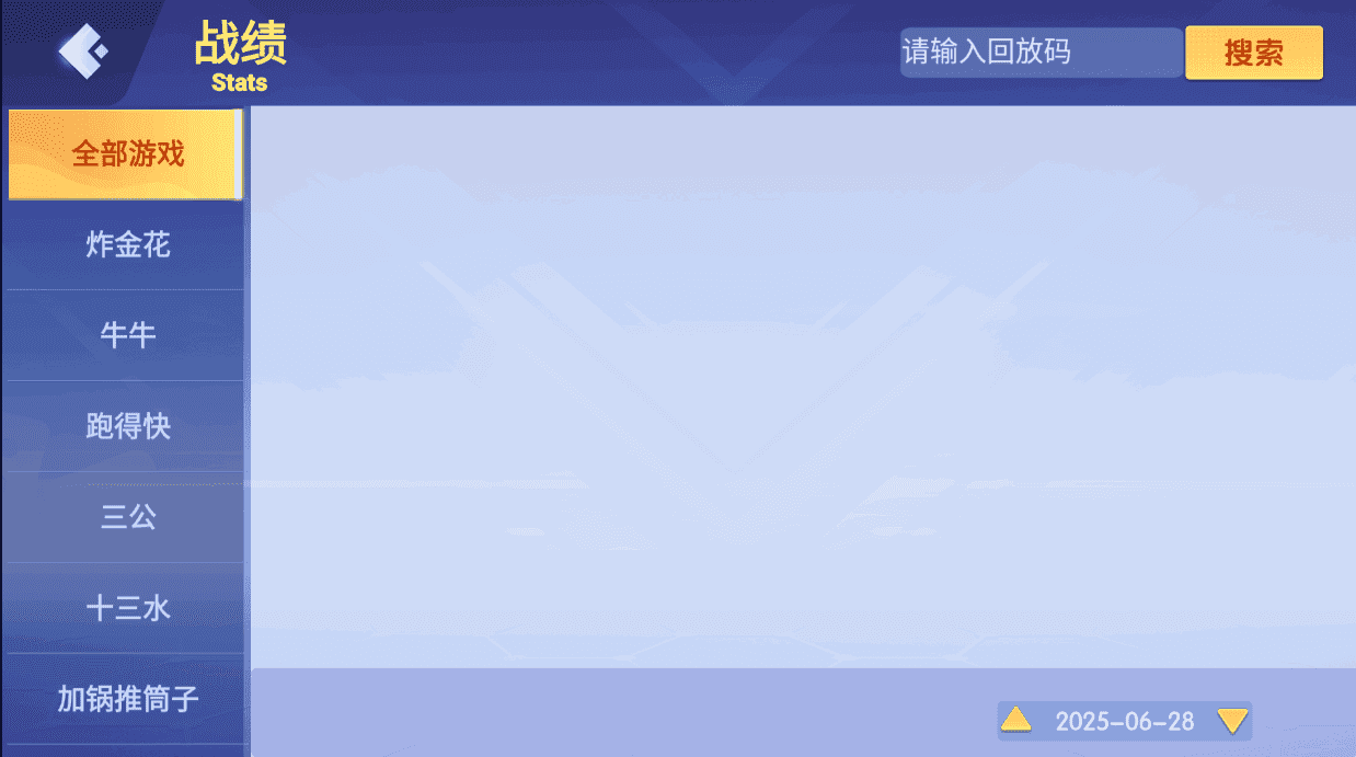 百游系列乐友联盟房卡棋牌带AI机器人,百游系列乐友联盟房卡棋牌带AI机器人 - 九牛源码网,百游系列,乐友联盟,房卡棋牌,AI机器人,第15张