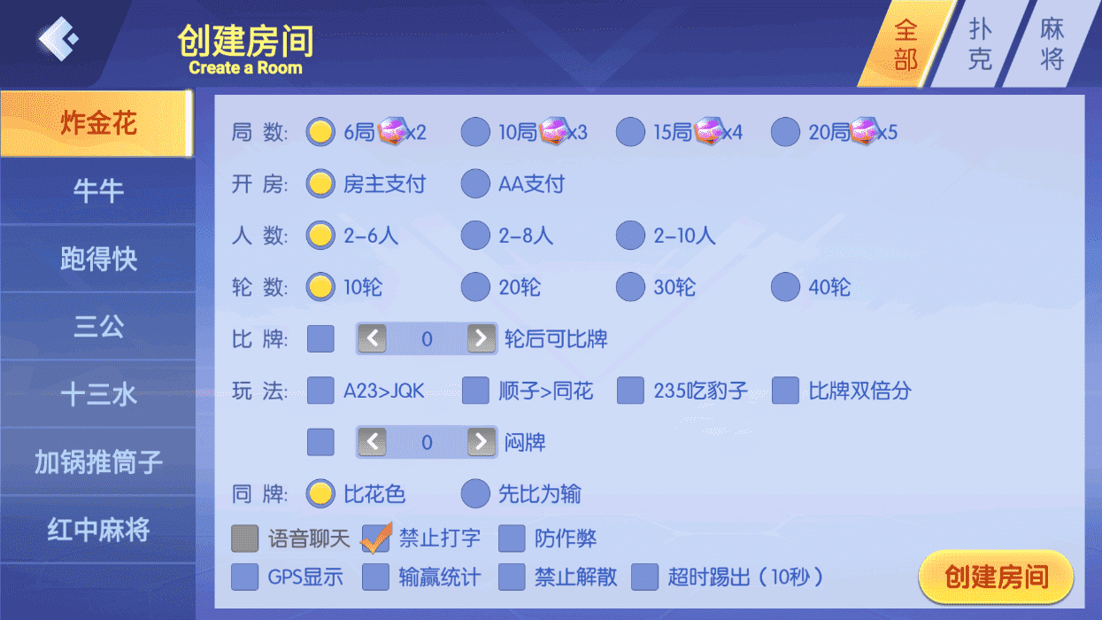 百游系列乐友联盟房卡棋牌带AI机器人,百游系列乐友联盟房卡棋牌带AI机器人 - 九牛源码网,百游系列,乐友联盟,房卡棋牌,AI机器人,第16张