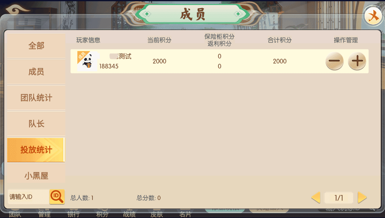 百游系列乐友联盟房卡棋牌带AI机器人,百游系列乐友联盟房卡棋牌带AI机器人 - 九牛源码网,百游系列,乐友联盟,房卡棋牌,AI机器人,第21张