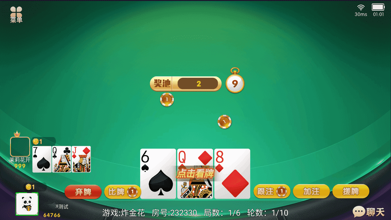 百游系列乐友联盟房卡棋牌带AI机器人,百游系列乐友联盟房卡棋牌带AI机器人 - 九牛源码网,百游系列,乐友联盟,房卡棋牌,AI机器人,第23张