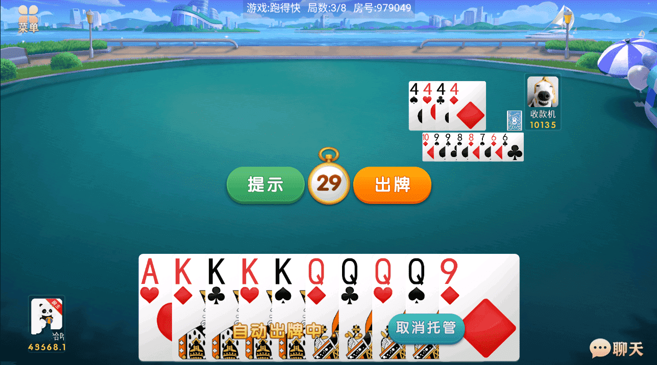 百游系列乐友联盟房卡棋牌带AI机器人,百游系列乐友联盟房卡棋牌带AI机器人 - 九牛源码网,百游系列,乐友联盟,房卡棋牌,AI机器人,第30张