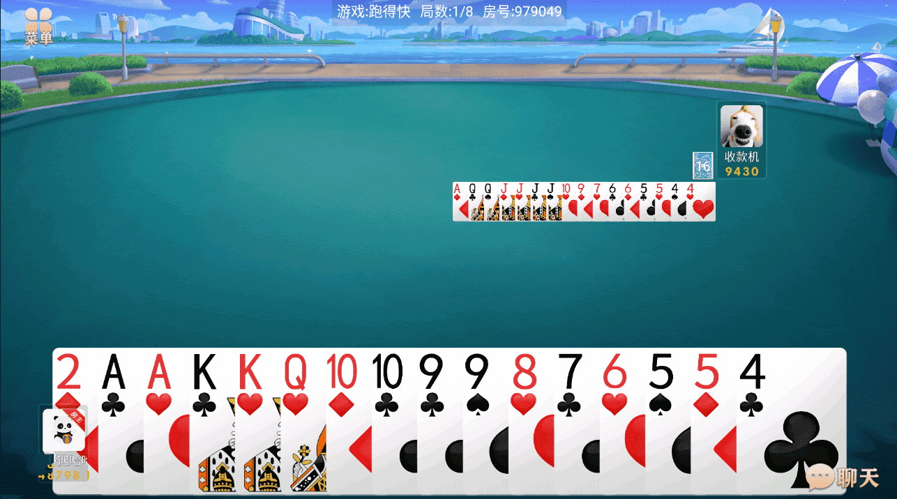 百游系列乐友联盟房卡棋牌带AI机器人,百游系列乐友联盟房卡棋牌带AI机器人 - 九牛源码网,百游系列,乐友联盟,房卡棋牌,AI机器人,第29张