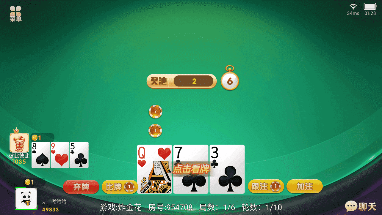 百游系列乐友联盟房卡棋牌带AI机器人,百游系列乐友联盟房卡棋牌带AI机器人 - 九牛源码网,百游系列,乐友联盟,房卡棋牌,AI机器人,第28张