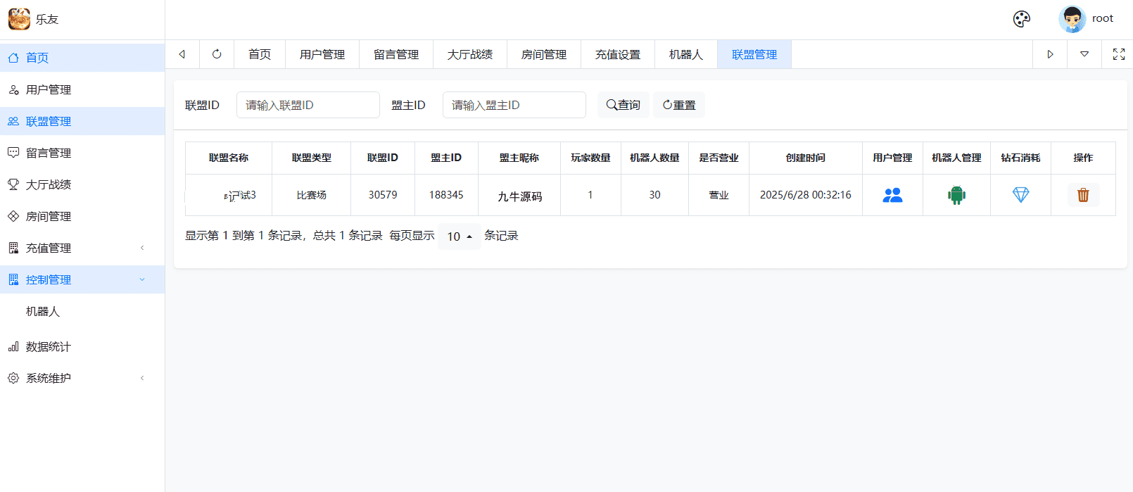 百游系列乐友联盟房卡棋牌带AI机器人,百游系列乐友联盟房卡棋牌带AI机器人 - 九牛源码网,百游系列,乐友联盟,房卡棋牌,AI机器人,第35张