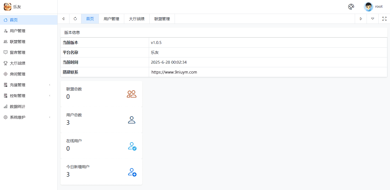 百游系列乐友联盟房卡棋牌带AI机器人,百游系列乐友联盟房卡棋牌带AI机器人 - 九牛源码网,百游系列,乐友联盟,房卡棋牌,AI机器人,第34张