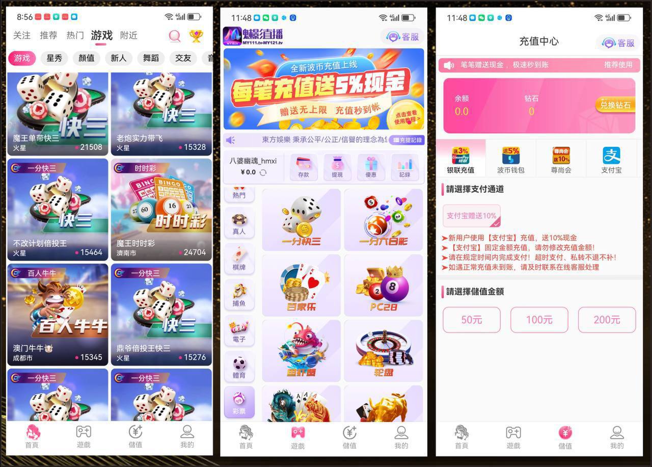 全开源直播带彩源码/php色播彩票源码/可预设开奖后台带控对接NG游戏api,开源直播带彩源码,php色播彩票源码,NG游戏,第1张 全开源直播带彩源码/php色播彩票源码/可预设开奖后台带控对接NG游戏api,全开源直播带彩源码/php色播彩票源码/可预设开奖后台带控对接NG游戏api - 九牛源码网,开源直播带彩源码,php色播彩票源码,NG游戏,第1张