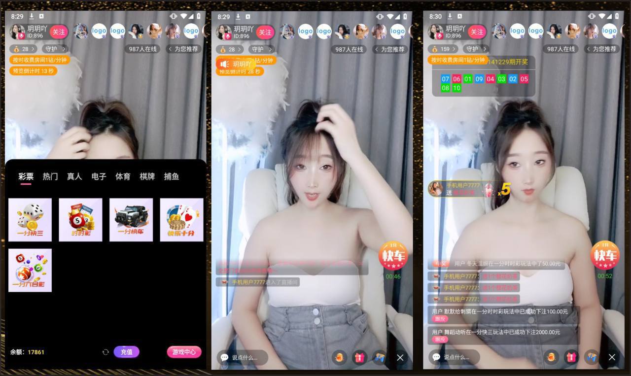 全开源直播带彩源码/php色播彩票源码/可预设开奖后台带控对接NG游戏api,开源直播带彩源码,php色播彩票源码,NG游戏,第2张 全开源直播带彩源码/php色播彩票源码/可预设开奖后台带控对接NG游戏api,全开源直播带彩源码/php色播彩票源码/可预设开奖后台带控对接NG游戏api - 九牛源码网,开源直播带彩源码,php色播彩票源码,NG游戏,第2张